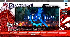 画像ギャラリー No.008のサムネイル画像 / 「セブンスドラゴン2020」，Twitter上で竜を討伐するちびキャラクエストを開始