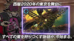 画像ギャラリー No.008のサムネイル画像 / ［TGS 2011］「セブンスドラゴン2020」，冒頭から初音ミク2020が歌いまくる最新ムービーをTGSに合わせて公開。ゲームプレイシーンもたっぷり収録