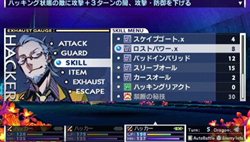 画像ギャラリー No.005のサムネイル画像 / 「セブンスドラゴン2020」に登場する職業「ハッカー」のバトルシーンを収めたムービーを4GamerにUp。独特のスキルを使いこなす戦い方を確認しよう