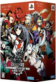画像ギャラリー No.014のサムネイル画像 / 「セブンスドラゴン2020」，東京ゲームショウ2011会場で上映されたスペシャルムービーを掲載＆“アクセサリー同梱版”のパッケージデザインが公開に