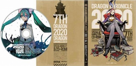 画像ギャラリー No.007のサムネイル画像 / 「セブンスドラゴン2020」のプロモムービー2本を掲載。変わり果てた2020年の東京の様子を確かめよう。予約特典のデザインも公開