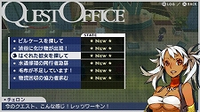 画像ギャラリー No.019のサムネイル画像 / 「セブンスドラゴン2020」，ムラクモ達の本拠地かつ最後の砦「東京都庁」の情報が公開に。荒れ果てた都庁を復興するのだ