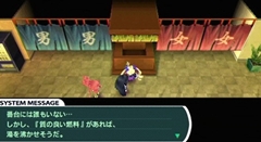 画像ギャラリー No.002のサムネイル画像 / 「セブンスドラゴン2020」の世界の東京都庁が確認できる最新ムービーが公開に。Twitter用アイコン第3弾の配布もスタート