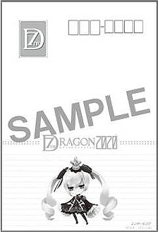 画像ギャラリー No.011のサムネイル画像 / ブロマイドからマウスパッドまで！　「セブンスドラゴン2020」販売店別予約特典のデザインを一挙公開