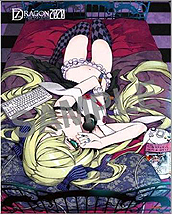 画像ギャラリー No.013のサムネイル画像 / ブロマイドからマウスパッドまで! 「セブンスドラゴン2020」販売店別予約特典のデザインを一挙公開
