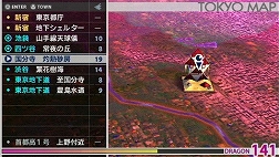 画像ギャラリー No.001のサムネイル画像 / 「セブンスドラゴン2020」東京各地でいったい何が……。砂漠化した国分寺や，謎の球体が浮かぶ池袋など一部のダンジョン情報が公開に