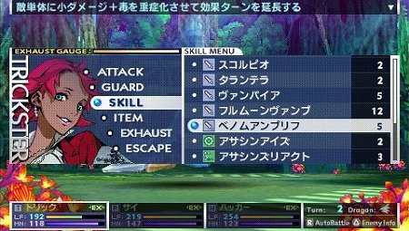画像ギャラリー No.020のサムネイル画像 / 「セブンスドラゴン2020」東京各地でいったい何が……。砂漠化した国分寺や，謎の球体が浮かぶ池袋など一部のダンジョン情報が公開に
