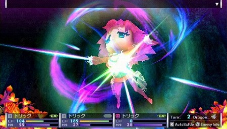 画像ギャラリー No.021のサムネイル画像 / 「セブンスドラゴン2020」東京各地でいったい何が……。砂漠化した国分寺や，謎の球体が浮かぶ池袋など一部のダンジョン情報が公開に