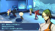 画像ギャラリー No.001のサムネイル画像 / 東京を支配したドラゴンとは。「セブンスドラゴン2020」の帝竜と,前作にも登場したNPCアイテル&エメルの情報が公開に