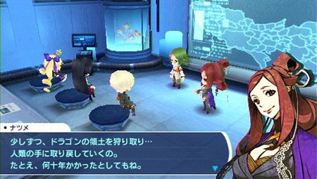画像ギャラリー No.005のサムネイル画像 / 東京を支配したドラゴンとは。「セブンスドラゴン2020」の帝竜と,前作にも登場したNPCアイテル&エメルの情報が公開に