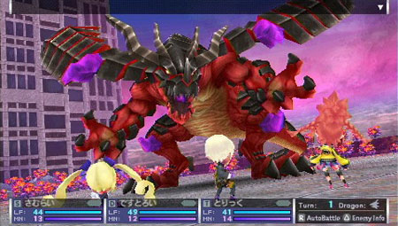 画像ギャラリー No.017のサムネイル画像 / 東京を支配したドラゴンとは。「セブンスドラゴン2020」の帝竜と,前作にも登場したNPCアイテル&エメルの情報が公開に