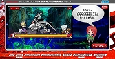 画像ギャラリー No.005のサムネイル画像 / 「セブンスドラゴン2020」，ドラゴンに食われたフォロワーを救え！　Twitter連動のミニゲーム「レスキュー！セブンスドラゴン2020」が公開に 
