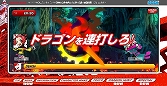 画像ギャラリー No.007のサムネイル画像 / 「セブンスドラゴン2020」，ドラゴンに食われたフォロワーを救え！　Twitter連動のミニゲーム「レスキュー！セブンスドラゴン2020」が公開に 
