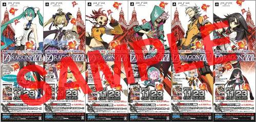画像ギャラリー No.004のサムネイル画像 / 「セブンスドラゴン2020」発売記念抽選会を11月23日に実施
