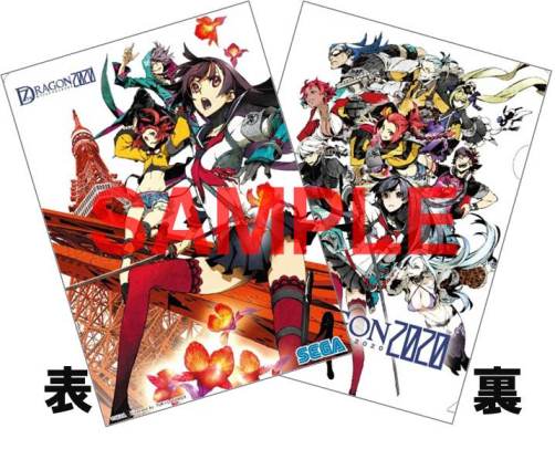画像ギャラリー No.005のサムネイル画像 / 「セブンスドラゴン2020」発売記念抽選会を11月23日に実施