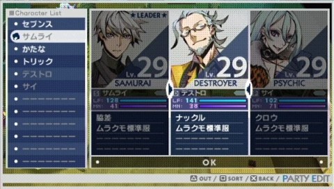 画像ギャラリー No.002のサムネイル画像 / ついに発売を迎えた「セブンスドラゴン2020」，秋葉原で開催された発売記念抽選会のフォトレポートを掲載。発売に寄せた開発陣合同インタビューも