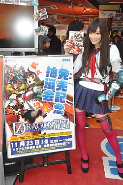 画像ギャラリー No.014のサムネイル画像 / ついに発売を迎えた「セブンスドラゴン2020」，秋葉原で開催された発売記念抽選会のフォトレポートを掲載。発売に寄せた開発陣合同インタビューも