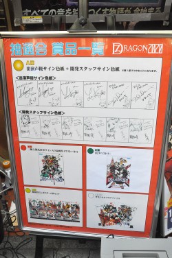 画像ギャラリー No.017のサムネイル画像 / ついに発売を迎えた「セブンスドラゴン2020」，秋葉原で開催された発売記念抽選会のフォトレポートを掲載。発売に寄せた開発陣合同インタビューも