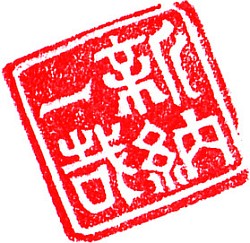 画像ギャラリー No.005のサムネイル画像 / 手触りの良さと，メリハリのあるバトルバランスを実現。PSPにハードを移したシリーズ最新作「セブンスドラゴン2020」について，小玉P/新納Dにインタビュー