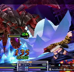 画像ギャラリー No.014のサムネイル画像 / 手触りの良さと，メリハリのあるバトルバランスを実現。PSPにハードを移したシリーズ最新作「セブンスドラゴン2020」について，小玉P/新納Dにインタビュー