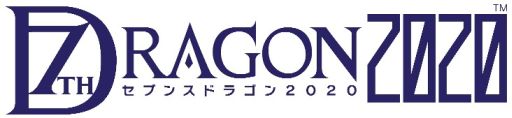 画像ギャラリー No.002のサムネイル画像 / 初音ミクが歌う「セブンスドラゴン2020」の主題歌を収録したアルバムが発売