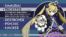 画像ギャラリー No.008のサムネイル画像 / セガ，「セブンスドラゴン2020 PSP the Best」と「シャイニング・ハーツ PSP the Best」を2012年12月13日に発売