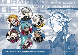 画像ギャラリー No.003のサムネイル画像 / 「セブンスドラゴン2020」，ドラマCDのジャケット絵とキャストのコメントが公開