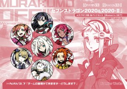画像ギャラリー No.004のサムネイル画像 / 「セブンスドラゴン2020」，ドラマCDのジャケット絵とキャストのコメントが公開