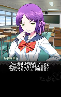 画像ギャラリー No.004のサムネイル画像 / 恋愛SLG「こいけん2！！」スマフォ版がMobageで配信。初恋探検部設立？