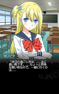 画像ギャラリー No.007のサムネイル画像 / 恋愛SLG「こいけん2！！」スマフォ版がMobageで配信。初恋探検部設立？