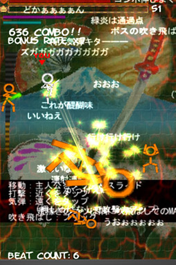 画像ギャラリー No.013のサムネイル画像 / 【7月27日のiOS向けアプリセール情報】スクエニのRPG「CHAOS RINGS」シリーズが8月3日まで値下げ