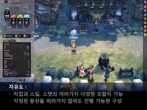 画像ギャラリー No.005のサムネイル画像 / 「Project R1」の正式タイトルが「Tree of Savior」に決定。キム・ハッキュ氏が手がける「ROの精神的続編」の最新情報を紹介