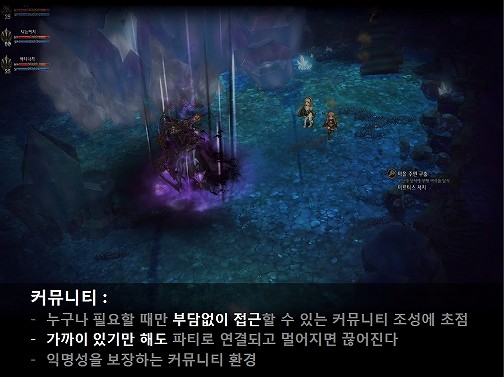 画像ギャラリー No.006のサムネイル画像 / 「Project R1」の正式タイトルが「Tree of Savior」に決定。キム・ハッキュ氏が手がける「ROの精神的続編」の最新情報を紹介