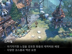 画像ギャラリー No.014のサムネイル画像 / 「Project R1」の正式タイトルが「Tree of Savior」に決定。キム・ハッキュ氏が手がける「ROの精神的続編」の最新情報を紹介