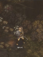 画像ギャラリー No.058のサムネイル画像 / ［G-Star 2014］「Tree of Savior」の画像からクラス名をできる限り調べてみた