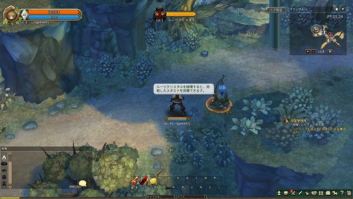 画像ギャラリー No.010のサムネイル画像 / 「Tree of Savior」先行体験レポート。注目の2DMMORPGは,アクション要素と連続するボスバトルで序盤から戦闘が楽しい