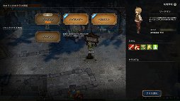 画像ギャラリー No.021のサムネイル画像 / 「Tree of Savior」先行体験レポート。注目の2DMMORPGは，アクション要素と連続するボスバトルで序盤から戦闘が楽しい