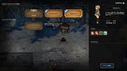 画像ギャラリー No.024のサムネイル画像 / 「Tree of Savior」先行体験レポート。注目の2DMMORPGは，アクション要素と連続するボスバトルで序盤から戦闘が楽しい