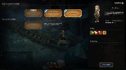 画像ギャラリー No.025のサムネイル画像 / 「Tree of Savior」先行体験レポート。注目の2DMMORPGは，アクション要素と連続するボスバトルで序盤から戦闘が楽しい