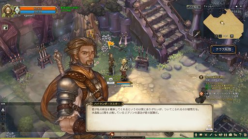 画像ギャラリー No.029のサムネイル画像 / 「Tree of Savior」先行体験レポート。注目の2DMMORPGは,アクション要素と連続するボスバトルで序盤から戦闘が楽しい