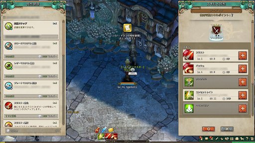 画像ギャラリー No.030のサムネイル画像 / 「Tree of Savior」先行体験レポート。注目の2DMMORPGは,アクション要素と連続するボスバトルで序盤から戦闘が楽しい