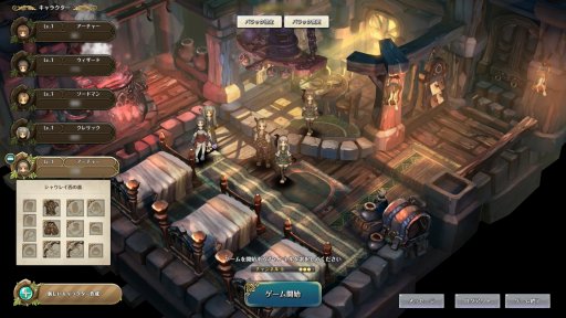画像ギャラリー No.001のサムネイル画像 / 「Tree of Savior」の初期クラス「ソードマン」「アーチャー」「ウィザード」「クレリック」をプレイムービーで紹介