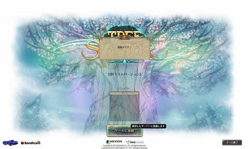 画像ギャラリー No.002のサムネイル画像 / 「Tree of Savior」誰でも参加できるサーバー負荷テストがスタート。実施期間は12月14日12：00まで
