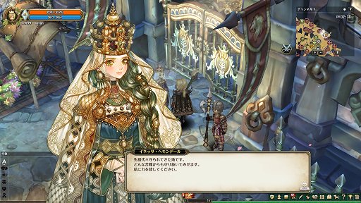 画像ギャラリー No.004のサムネイル画像 / 「Tree of Savior」のオープンβテストが8月に実施。9月以降に正式サービスを予定