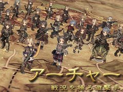 「Tree of Savior」7月12日に開催予定の発表会／体験会の参加者募集がスタート。最新PVも公開に