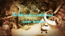 画像ギャラリー No.003のサムネイル画像 / 「Tree of Savior」ソードマンから派生する6クラスの戦闘シーンを収録した最新ムービーが公開