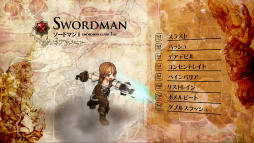 画像ギャラリー No.004のサムネイル画像 / 「Tree of Savior」ソードマンから派生する6クラスの戦闘シーンを収録した最新ムービーが公開