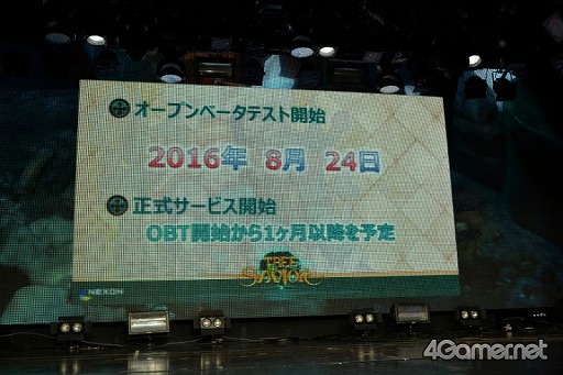 画像ギャラリー No.002のサムネイル画像 / 「Tree of Savior」のオープンβテストが8月24日にスタート。1か月以上テストを実施したうえで,正式サービスに移行予定