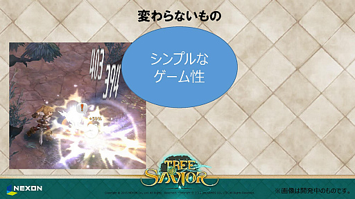 画像ギャラリー No.005のサムネイル画像 / 「Tree of Savior」のプレス発表会および体験会をレポート。8月24日開始のOBTでは7次職や新フィールドなどが実装予定