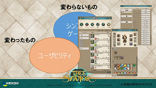 画像ギャラリー No.006のサムネイル画像 / 「Tree of Savior」のプレス発表会および体験会をレポート。8月24日開始のOBTでは7次職や新フィールドなどが実装予定